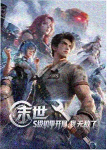亚军封面